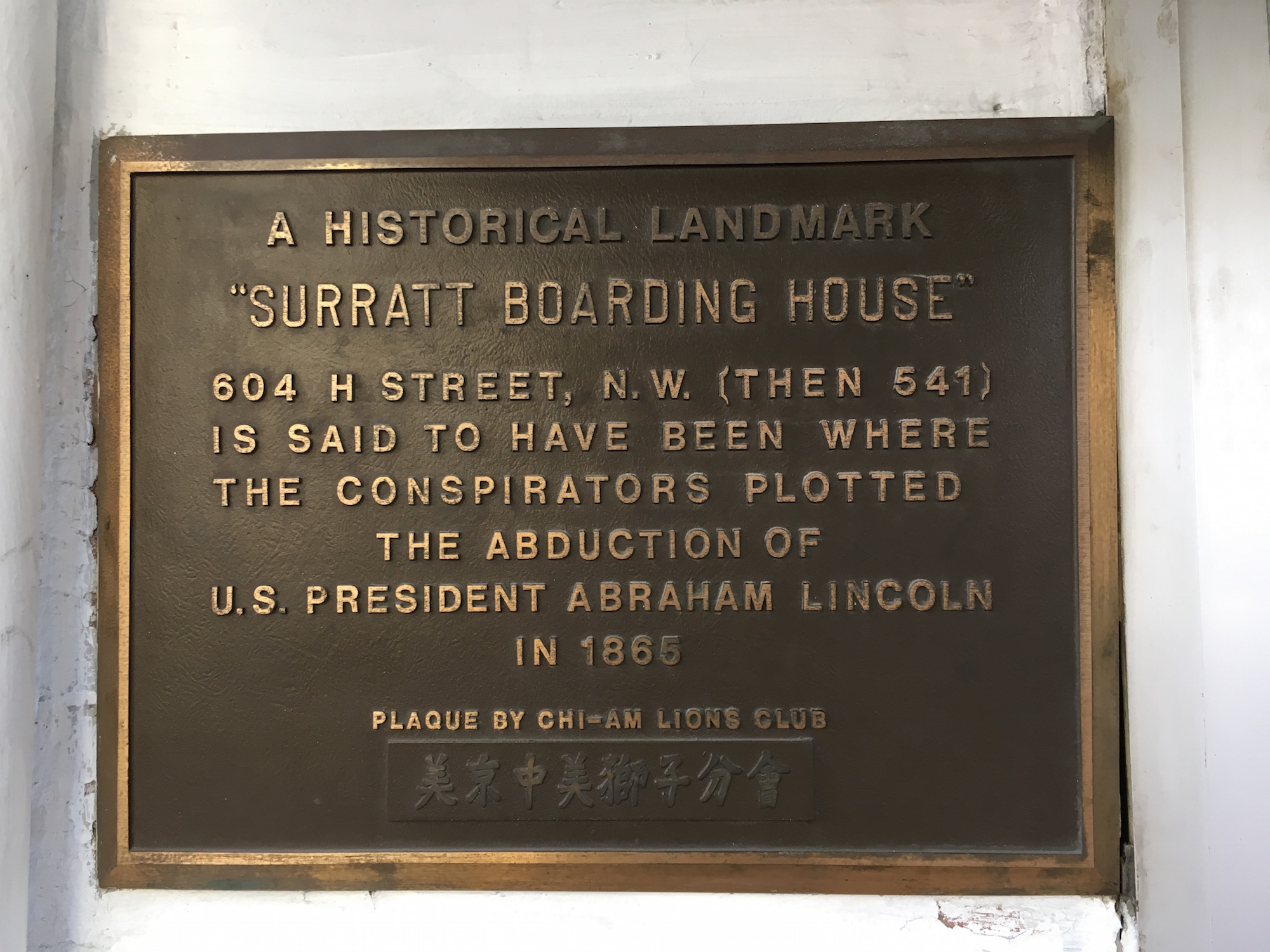 Surratt Boarding House - plaque